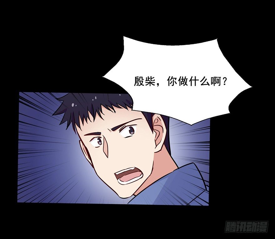 105 我相信她不是恶鬼 第 27 页