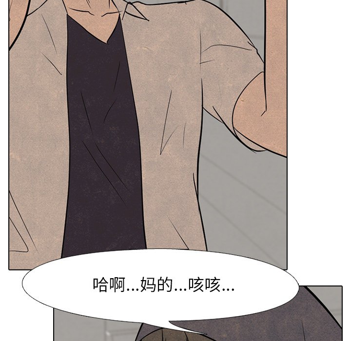 第94话 第 51 页