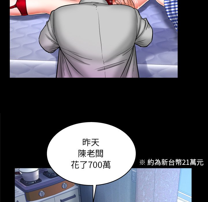 第51话 第 38 页
