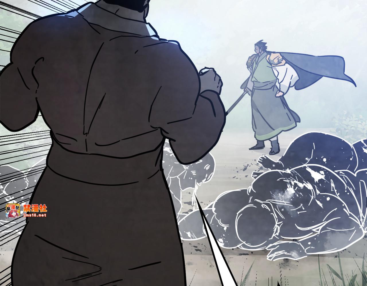 第76话 强身法 第 109 页