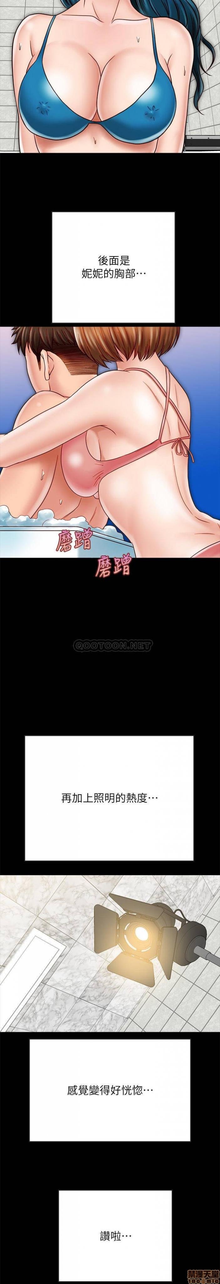 第19话19 第 19 页