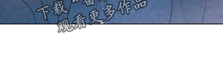 第85话 【第二季】熘冰 第 16 页