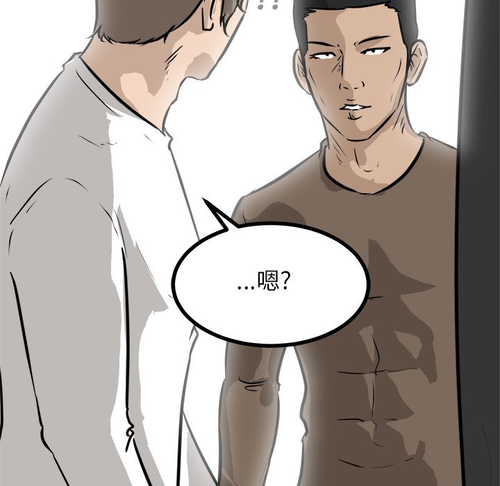 第67话 第 134 页