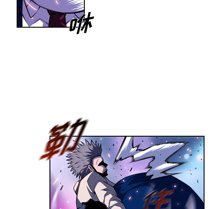 第138话 第 59 页