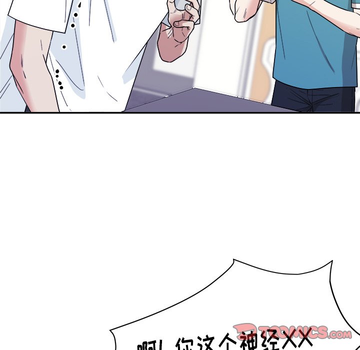 第36话 第 62 页