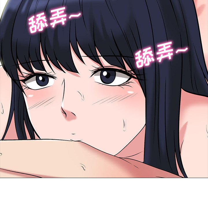 第83话 第 53 页