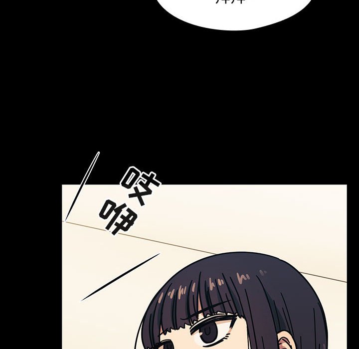 第33话 第 66 页