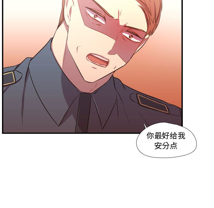 第65话 第 54 页