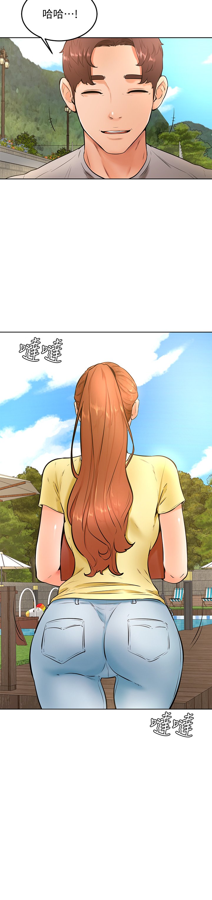 第24话 - 想被粗暴对待的爱亚 第 25 页