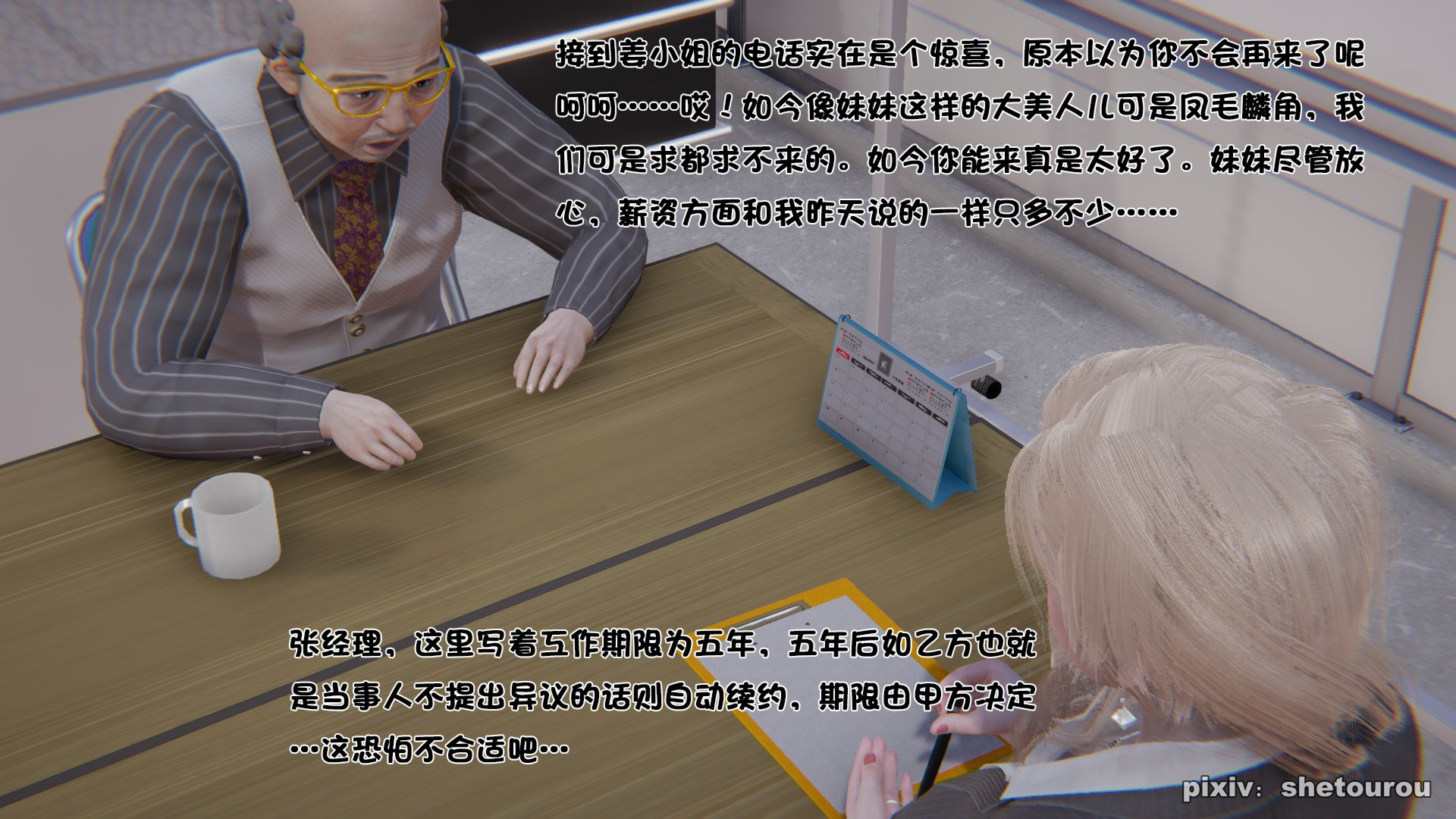 第01章 第 97 页