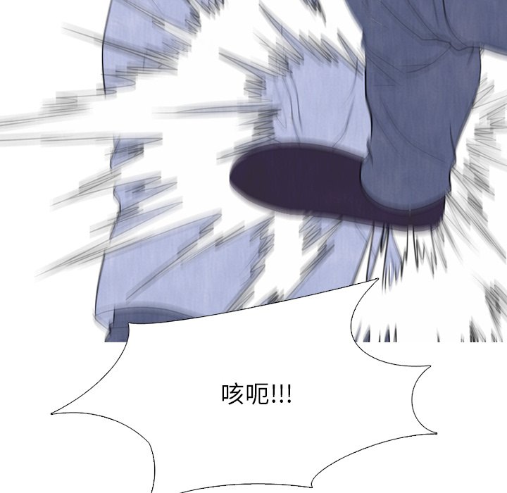 第194话 第 76 页