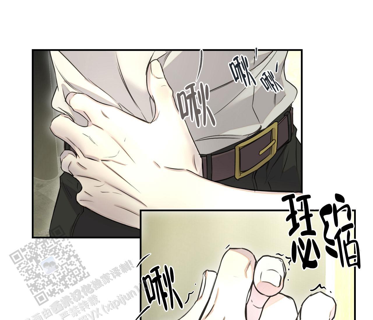 第37话 疯子 第 29 页