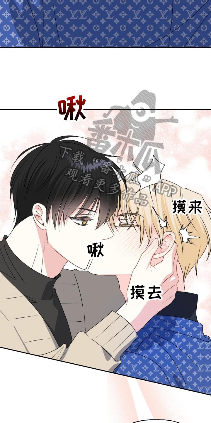 第7话 评价 第 7 页