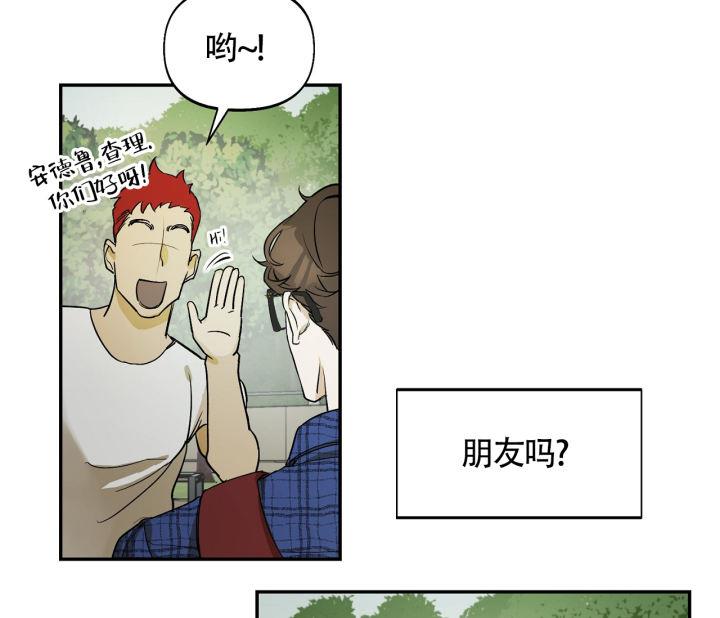 第3话 安德鲁赢 第 26 页