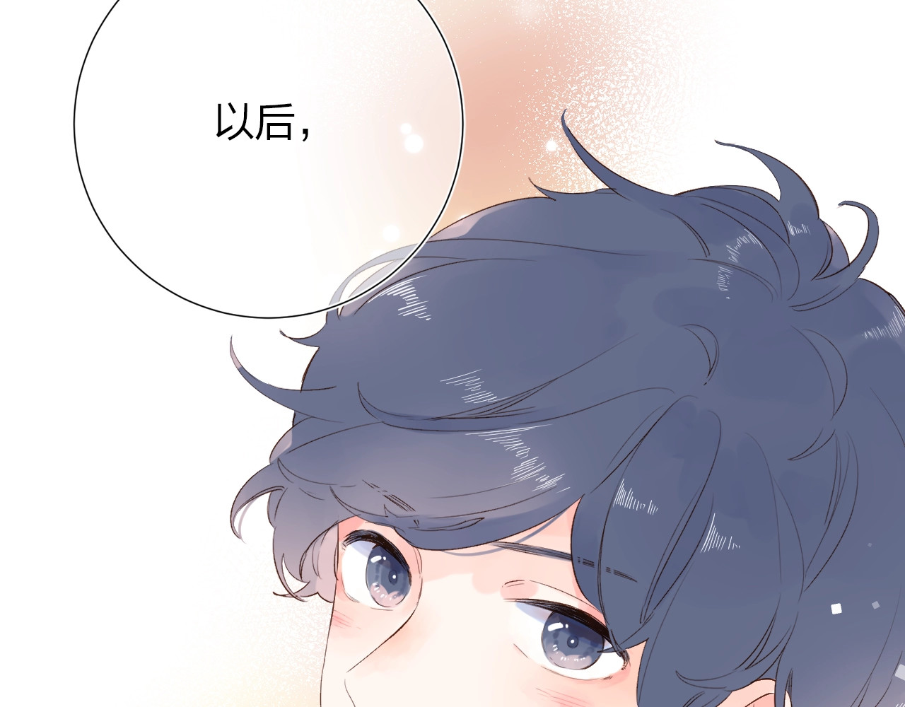 第61话 落败骑士 第 10 页