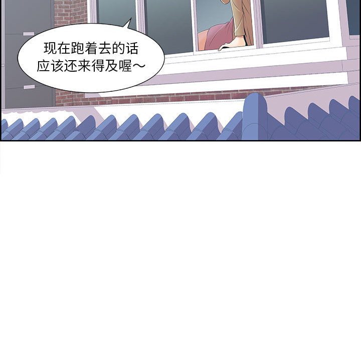 第1话 第 47 页