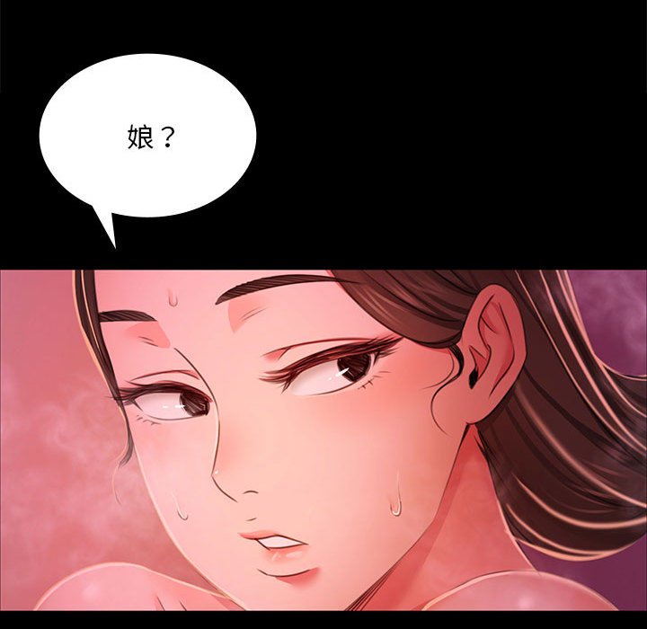第25话 第 133 页