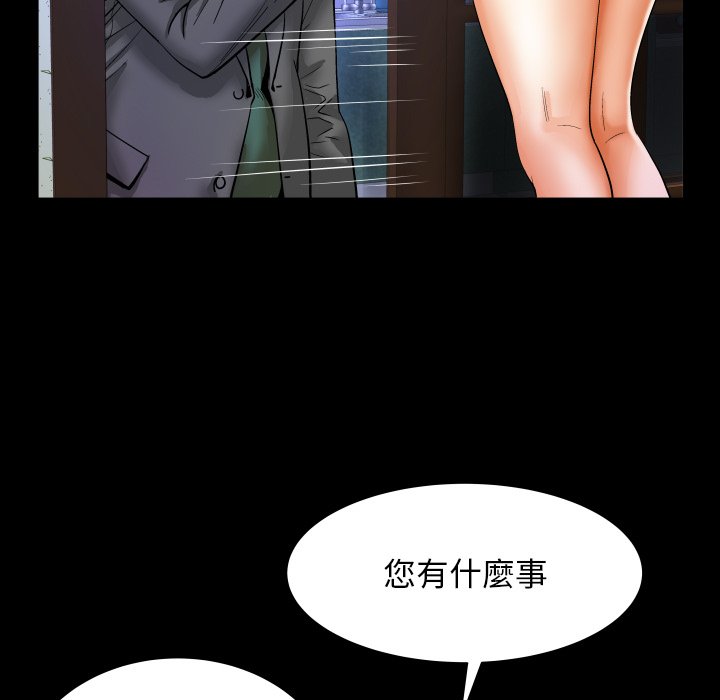 第11话 第 11 页