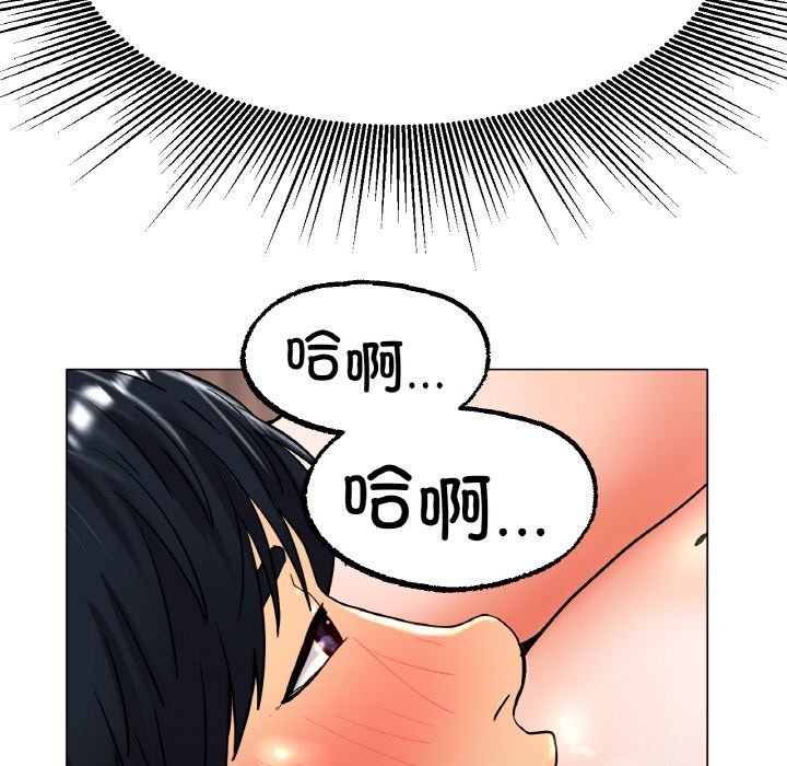第15话 第 127 页