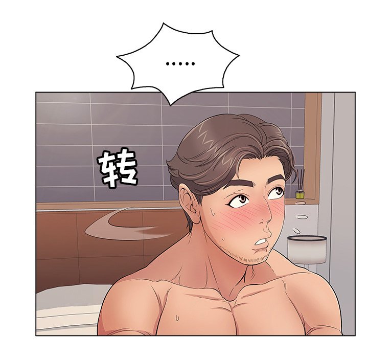 第11话 第 101 页