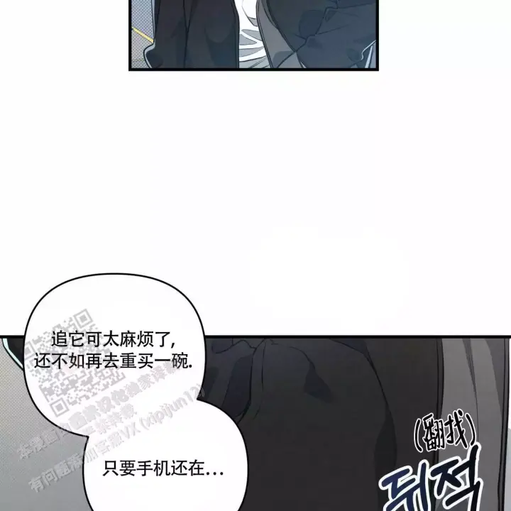 第7话 有意思 第 36 页