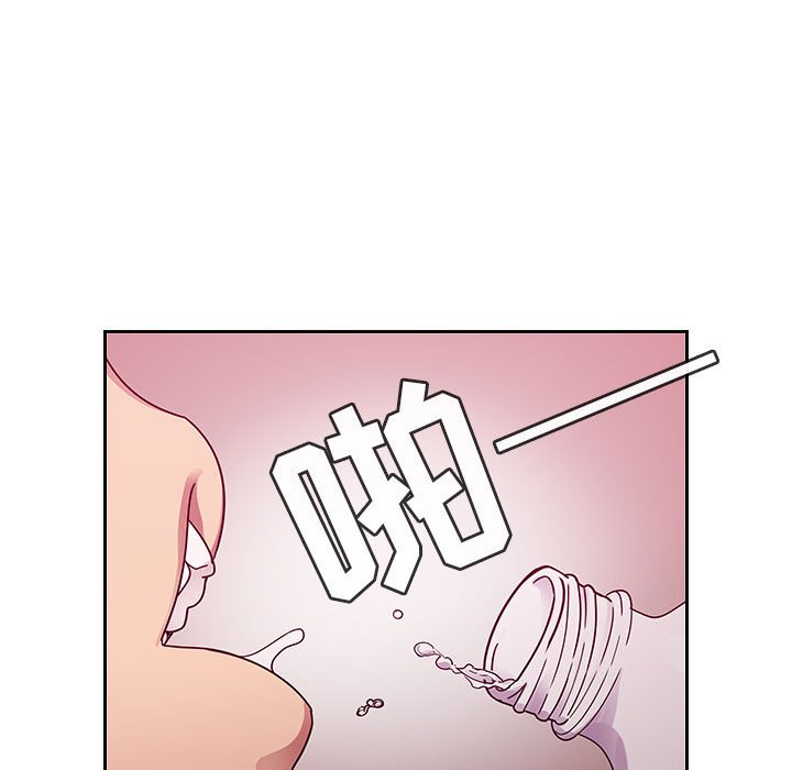 第24话 第 51 页