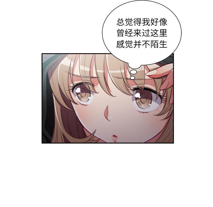 第57话 第 31 页