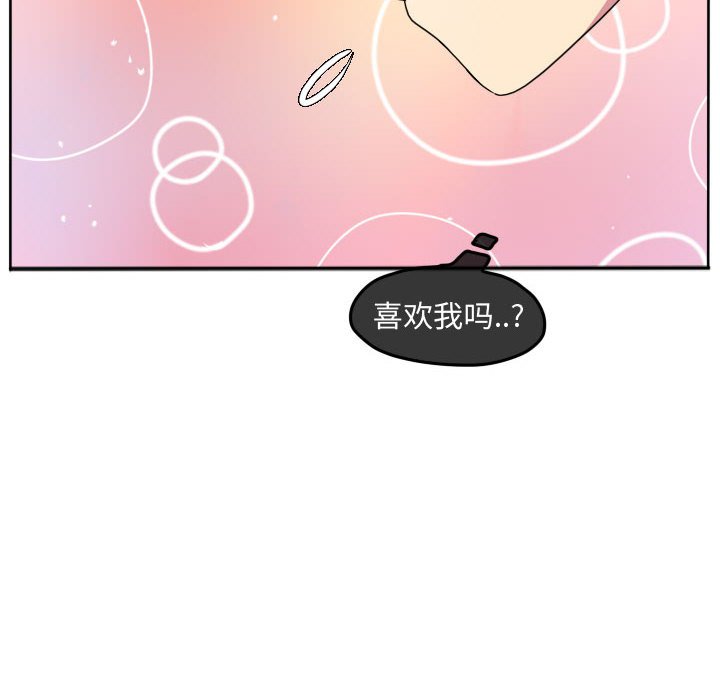 第83话 第 47 页