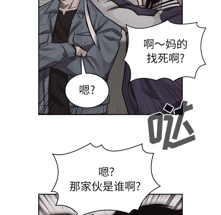 第32话 第 69 页