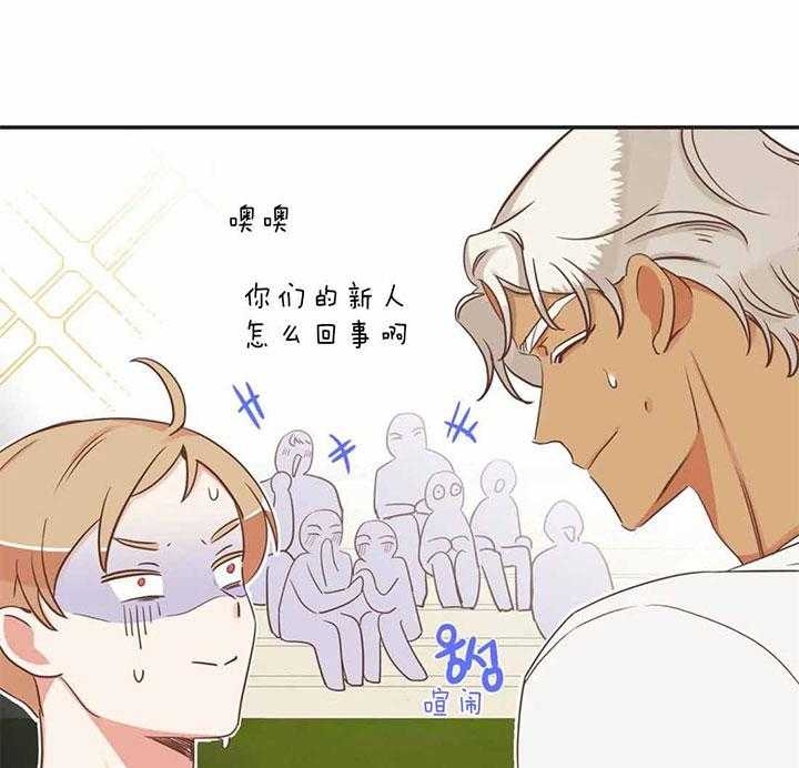 第187话 第187话 第 18 页