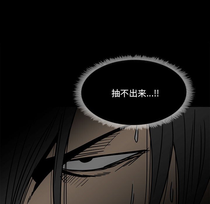 第40话 第 111 页