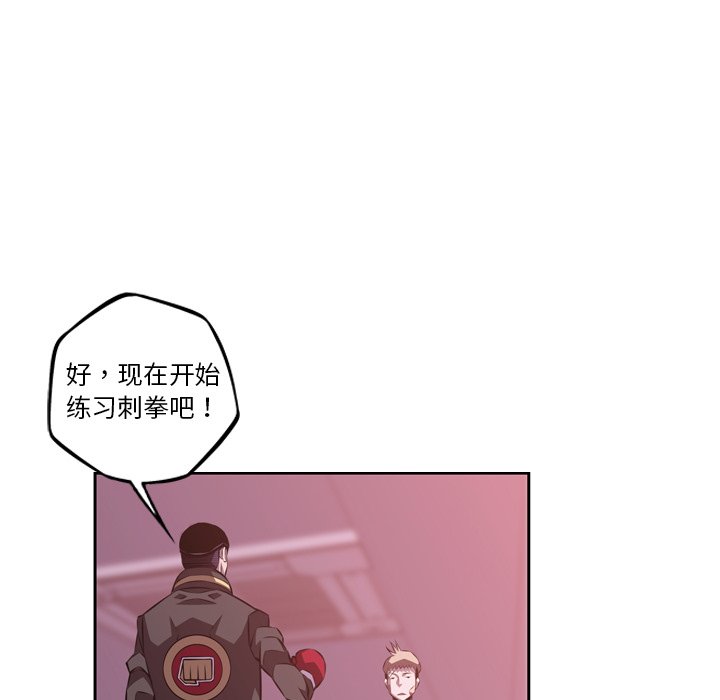 第128话 第 49 页