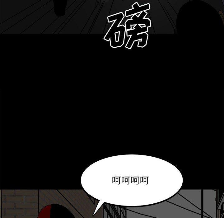 第74话 第 45 页