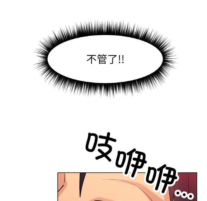 第14话 第 159 页