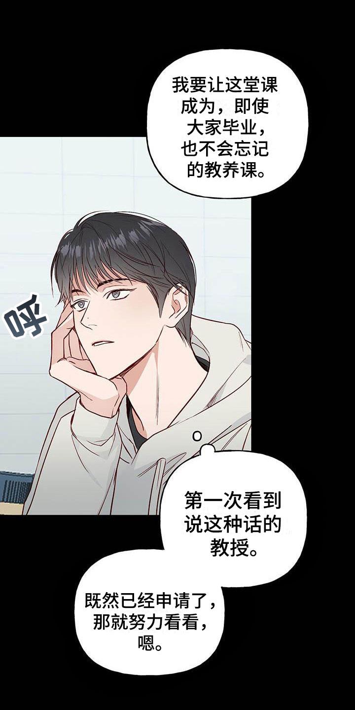 第4话 分组 第 10 页