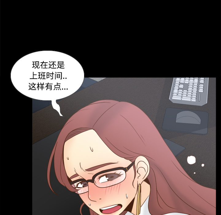 第42话 第 56 页