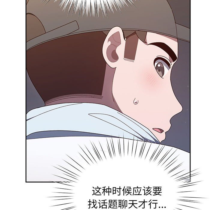 第8话 第 62 页