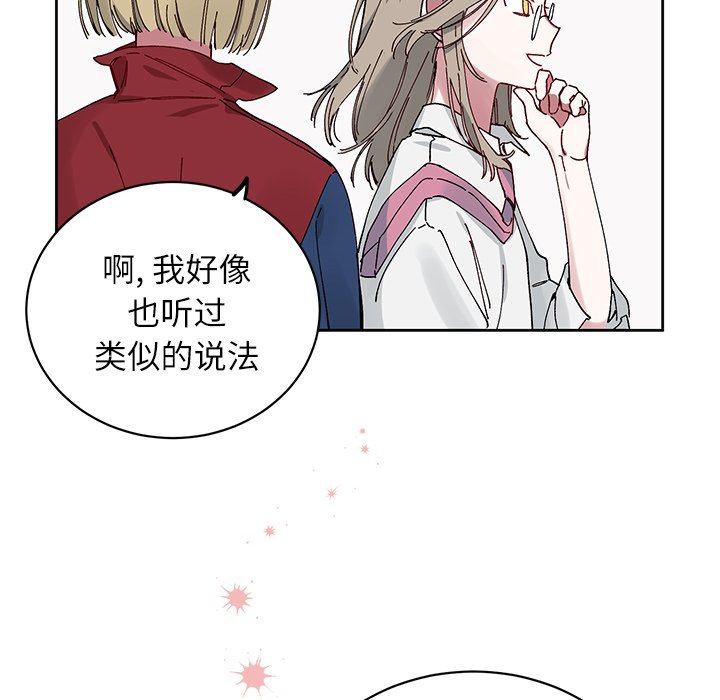 第9话 第 36 页