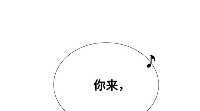 第9话 请吻我 第 209 页