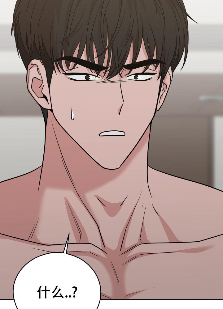 第16话 都得到也不错 第 27 页