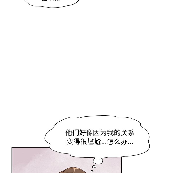 第112话 第 102 页