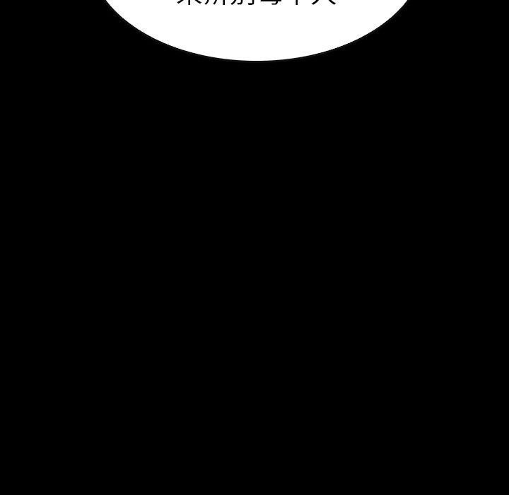 第 31 话 第 115 页