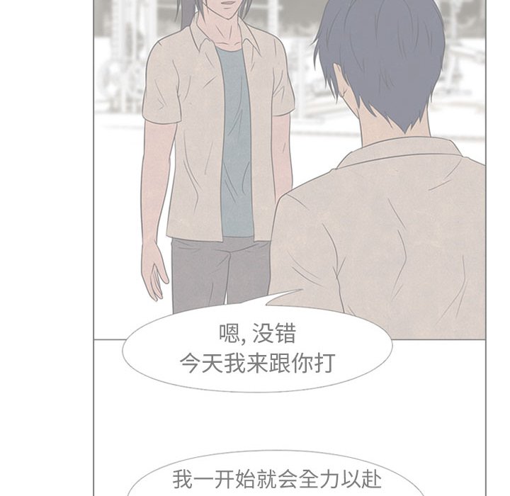第275话 第 130 页