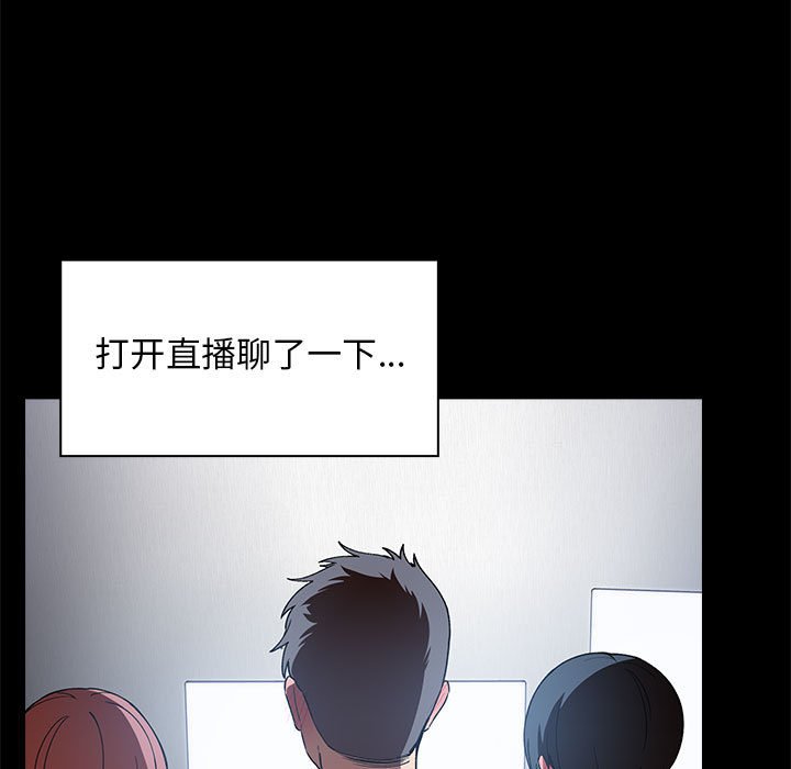 第29话 第 165 页
