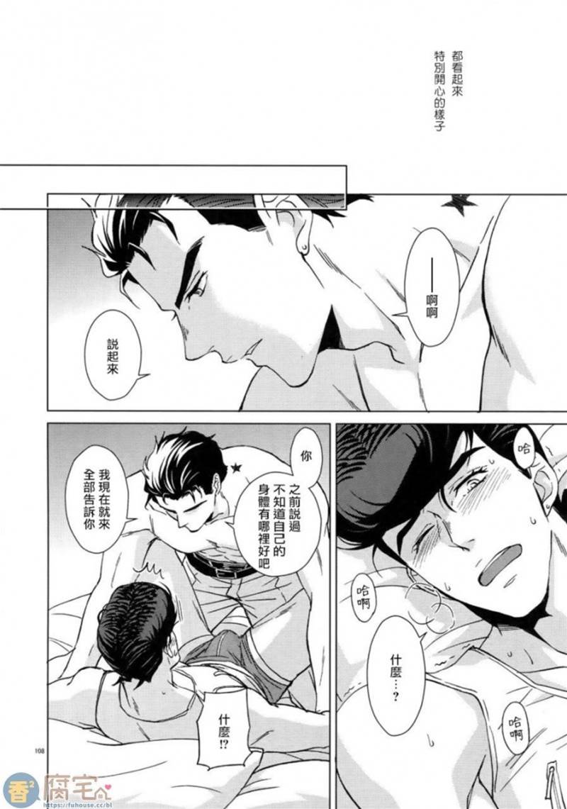 第4话 第 22 页