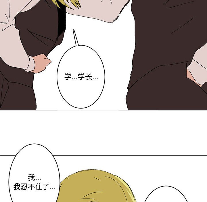 第18话 第 29 页