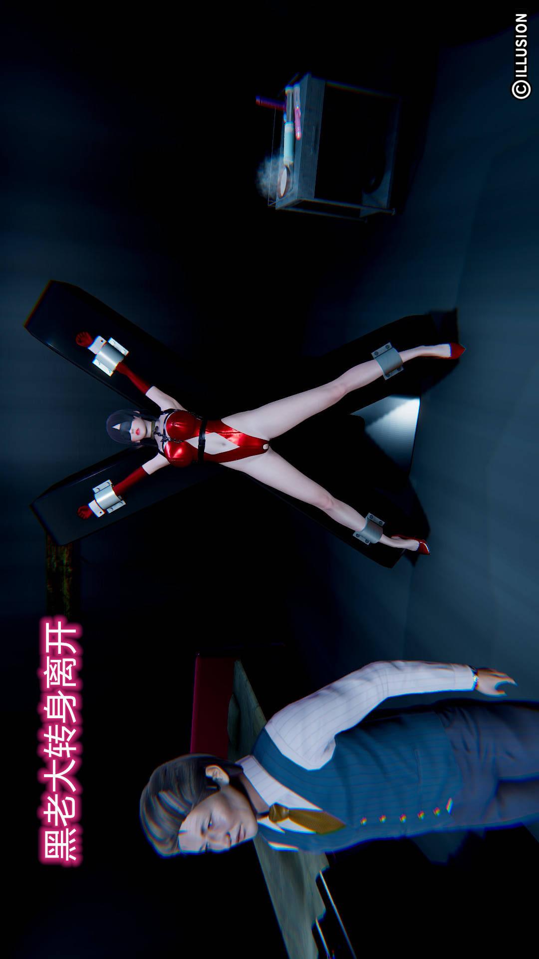 第7章【第11话】 第 24 页