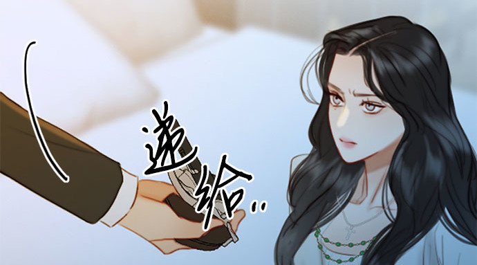 第13话 背叛的时机 第 132 页
