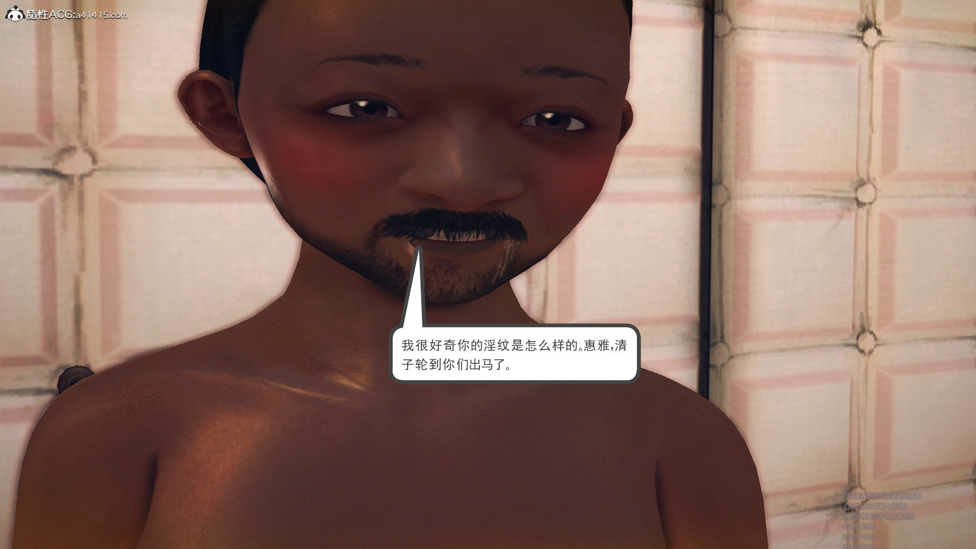正传 第06章（完） 第 149 页