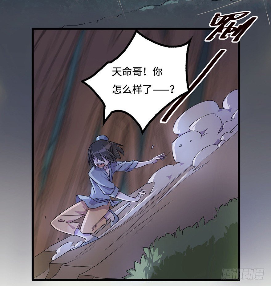 黎明 第 16 页